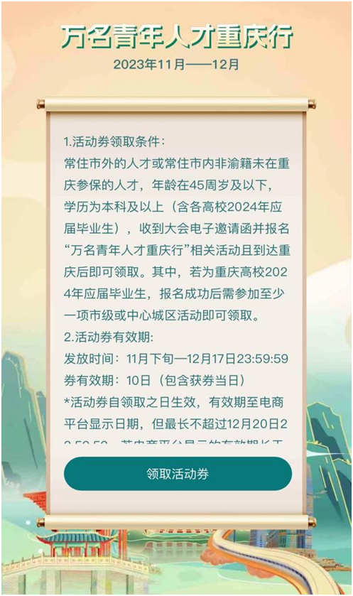 1701053697283374